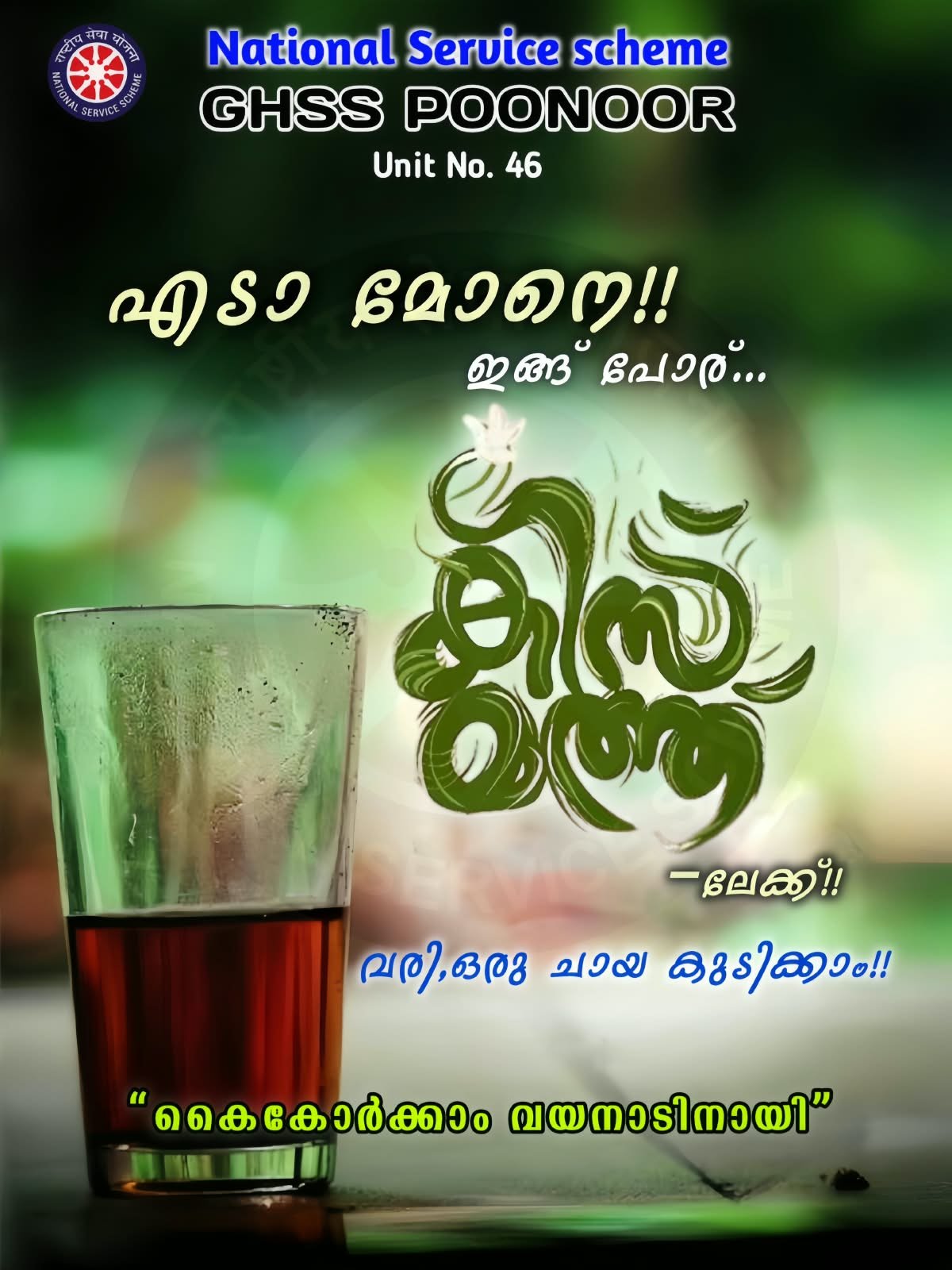 whatsapp image 2026 10 09 at 11.57.45 pm
